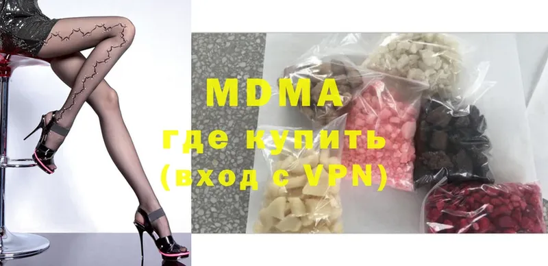 наркотики  ОМГ ОМГ tor  MDMA кристаллы  Рязань 