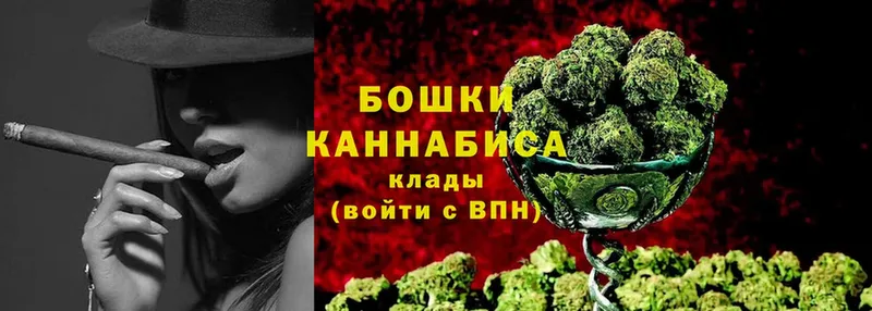 Канабис Ganja  Рязань 